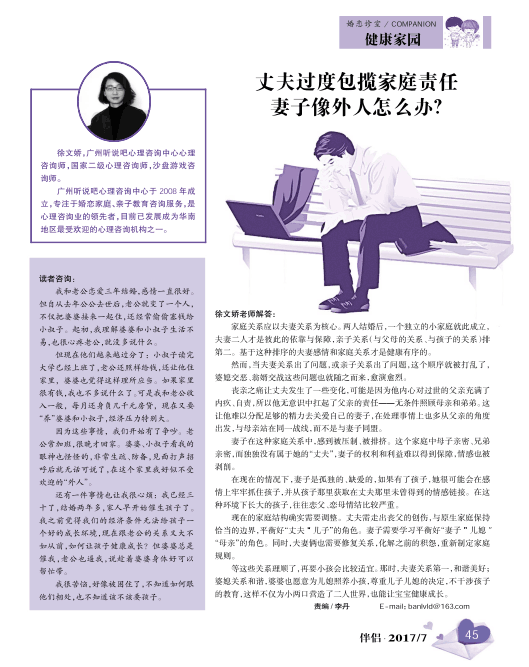 1502700891717770.png
