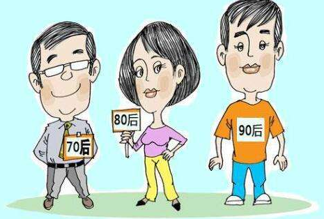 《广州日报从化报》:男大就要当婚?女大就要当嫁?