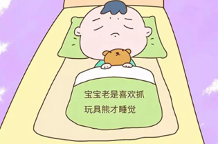 孩子抓破布.png